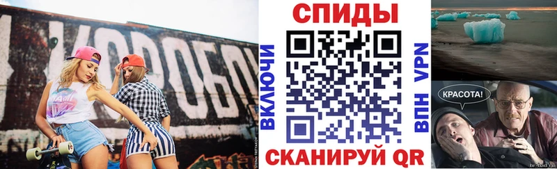 Амфетамин Розовый  Болотное 