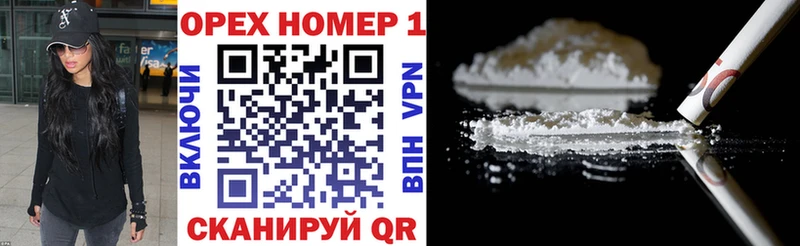КОКАИН FishScale  где продают наркотики  Болотное 