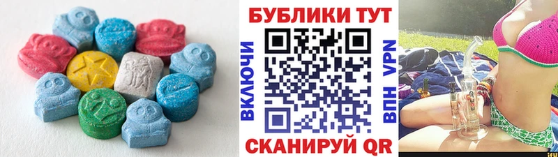 Экстази XTC  Болотное 