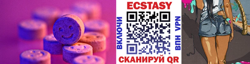 Ecstasy 99% Болотное