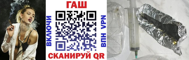 купить наркоту  kraken как зайти  Гашиш гашик  Болотное 