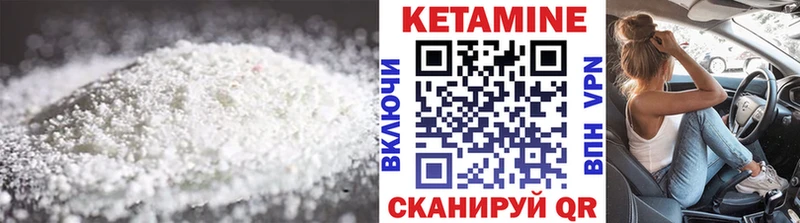 Кетамин ketamine  сколько стоит  Болотное 