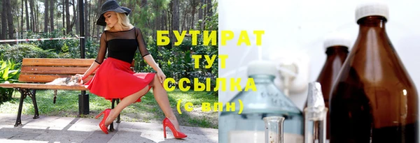 мдма Богородицк