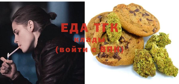 трава Баксан