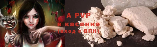 ALPHA-PVP Белокуриха