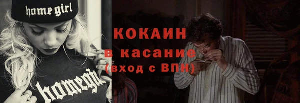 скорость Богородск