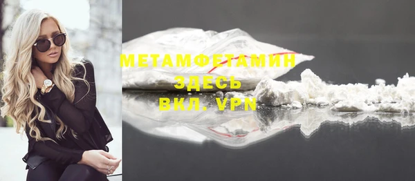 мдма Богородицк