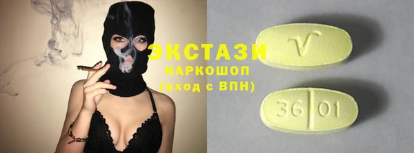 мдма Богородицк