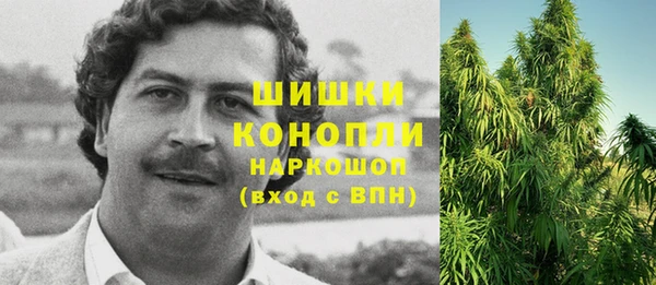 герыч Балахна