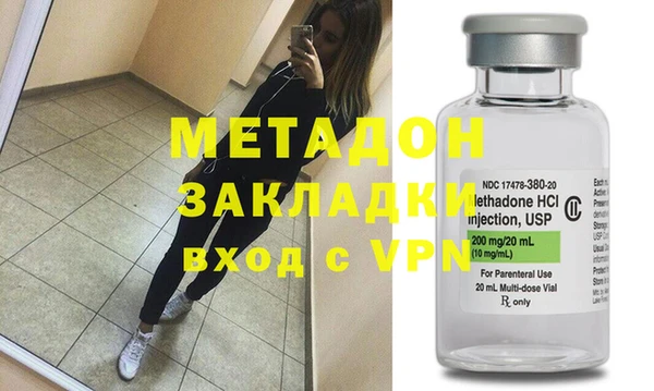 мдма Богородицк
