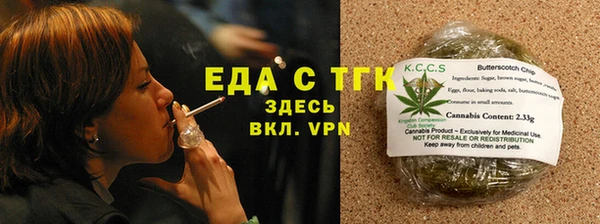 скорость Богородск