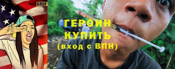 скорость Богородск