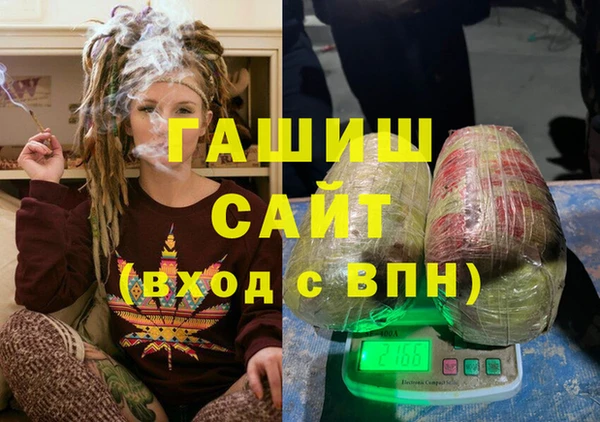 ALPHA-PVP Белокуриха