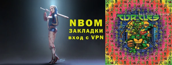 мдма Богородицк
