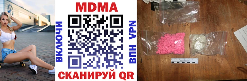 ссылка на мегу сайт  Болотное  MDMA кристаллы  наркота 
