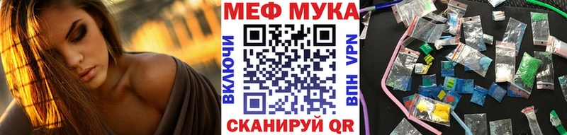 наркотики  Болотное  МЕГА tor  Мефедрон мяу мяу 