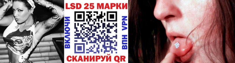 Марки 25I-NBOMe 1,5мг  Болотное 