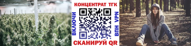 Дистиллят ТГК вейп с тгк  кракен вход  Болотное 