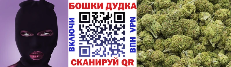 наркошоп  Болотное  Марихуана VHQ 